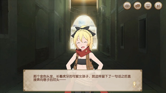 从零开始的异世界生活
