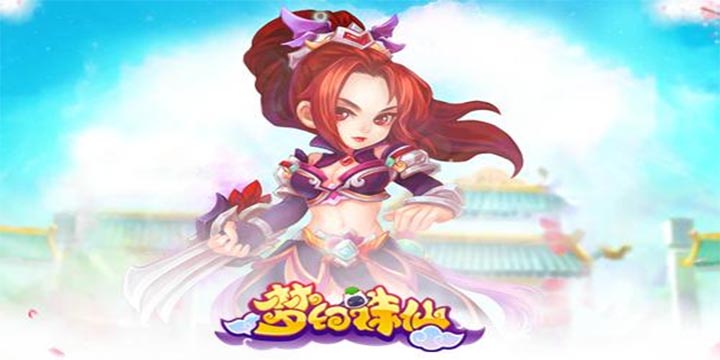 梦幻诛仙手游各大门派亚美AM8技能攻略大PK