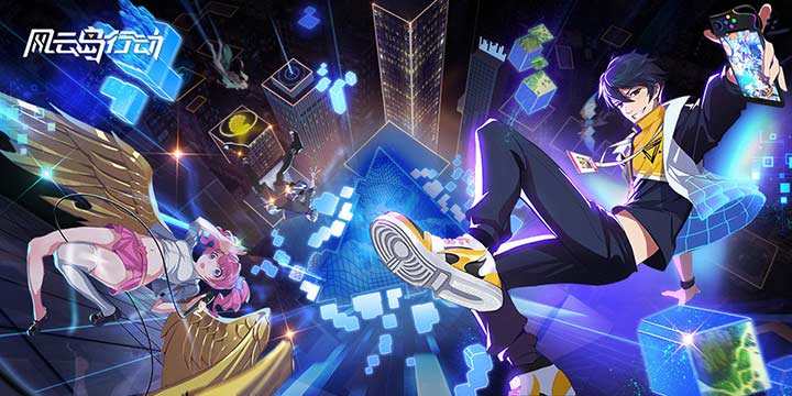 《风云岛行动》2月13日开测！3月上线！MOBA+吃鸡生存竞技玩法
