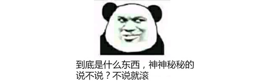 风云岛行动