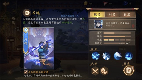 风云岛行动