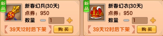 上古天帝篇V13.6版本更新公告