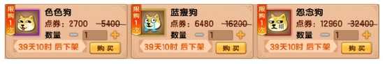上古天帝篇V13.6版本更新公告