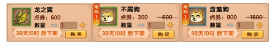 上古天帝篇V13.6版本更新公告