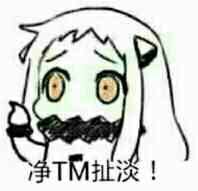 小北方扯淡