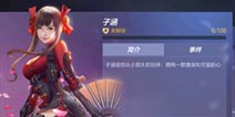 CF手游单挑竞技场全面升级，决斗爱好者的狂欢盛宴