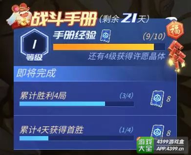 时空召唤