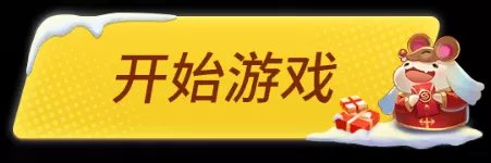 时空召唤