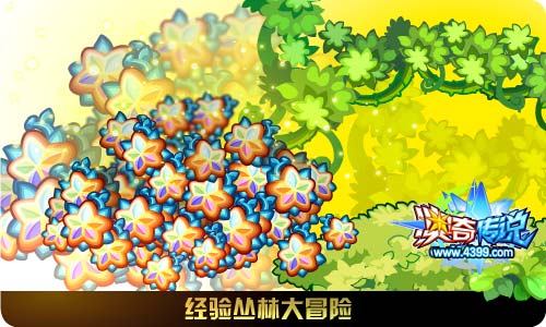 奥奇传说01.17更新 修诺天启觉醒
