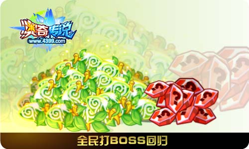 奥奇传说01.17更新 修诺天启觉醒