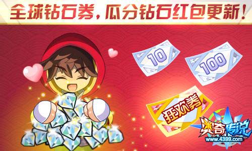 奥奇传说01.17更新 修诺天启觉醒