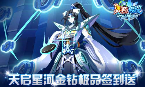 奥奇传说01.17更新 修诺天启觉醒