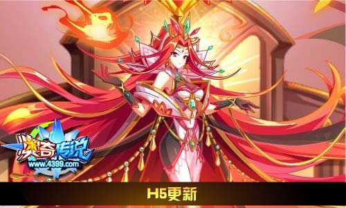 奥奇传说01.17更新 修诺天启觉醒