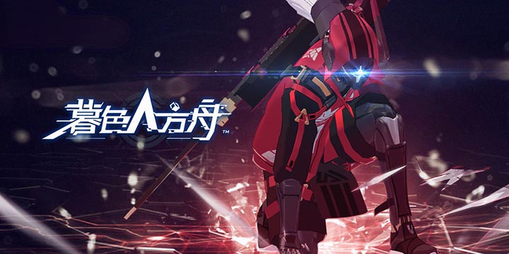 《暮色方舟》：史上最悲催主角 失恋11次！我抱着手机就大哭起来