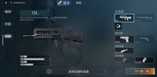 Area F2猎豹