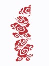我的起源祥云红绕