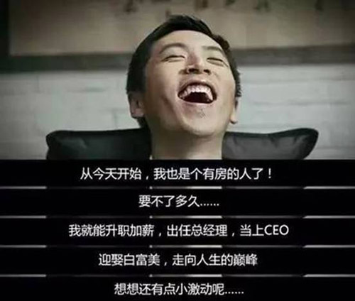 包租婆来了