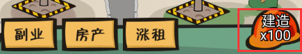 包租婆来了