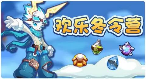 赛尔号01月17日更新攻略汇总 格劳瑞的暴怒