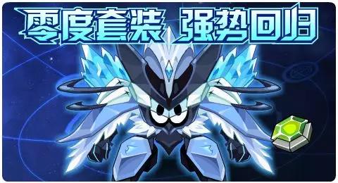 赛尔号01月17日更新攻略汇总 格劳瑞的暴怒