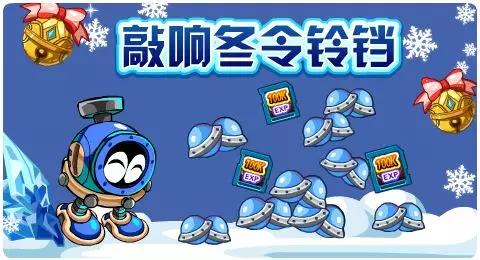 赛尔号01月17日更新攻略汇总 格劳瑞的暴怒
