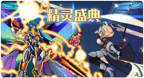 赛尔号01月17日更新攻略汇总 格劳瑞的暴怒