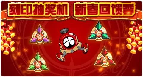 赛尔号01月17日更新攻略汇总 格劳瑞的暴怒