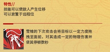 【烘炉示岁】预热，新特种“雪稚”