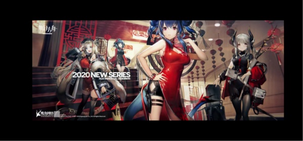 明日方舟【烘炉示岁】活动预告