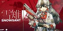 明日方舟【烘炉示岁】活动预告