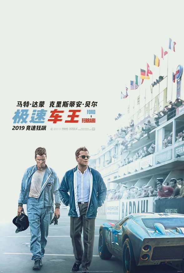 《迷你四驱车 超速大赛》