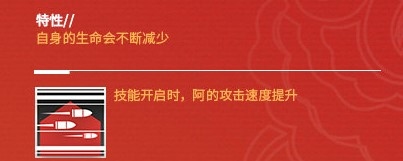 特种干员迎来六星,暴力“阿”强势登场