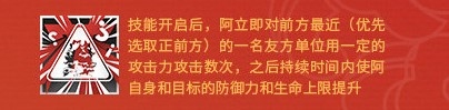 特种干员迎来六星,暴力“阿”强势登场