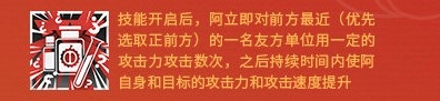 特种干员迎来六星,暴力“阿”强势登场