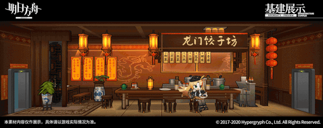 明日方舟：限时家具上新“龙门食坊”介绍与购买建议