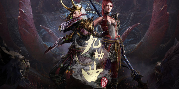 Steam热游《九劫曲:诅咒之地》将登陆手机平台，战斗一触即发