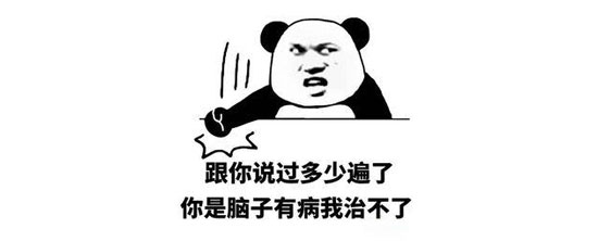 机场打游戏