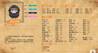 极乐迪斯科
