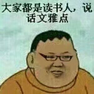 极乐迪斯科