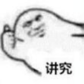 极乐迪斯科