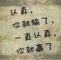 极乐迪斯科