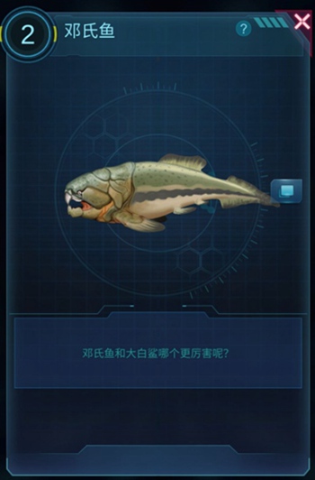 进化