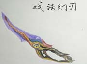 生死狙击玩家手绘-戏法幻刃
