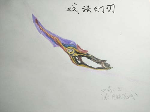 生死狙击玩家手绘-戏法幻刃