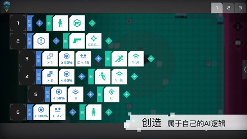 程序