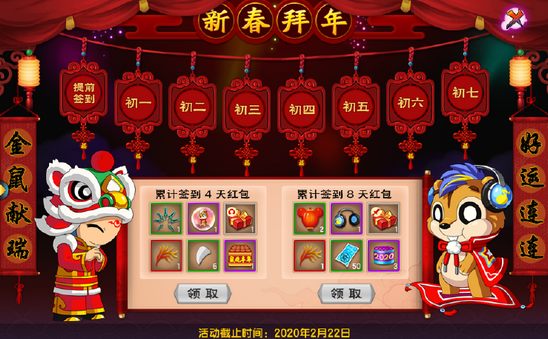 上古天帝篇V13.7版本更新公告