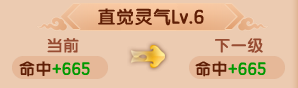 上古天帝篇V13.7版本更新公告