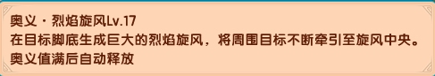 上古天帝篇V13.7版本更新公告
