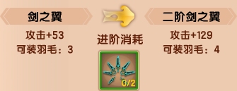 上古天帝篇V13.7版本更新公告