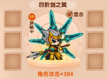 上古天帝篇V13.7版本更新公告